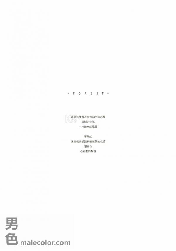 Bluephoto-23-陽光美型男-趙赫尹